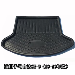 30汽车后备箱垫尾箱 适用于马自达CXf
