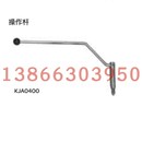 kja0400操作P杆其他添加剂