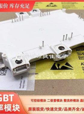 FS400R07A1E3ENG FS400R07A1E3 FS450R07A1E3 FS40T0R07A1EI3-H5