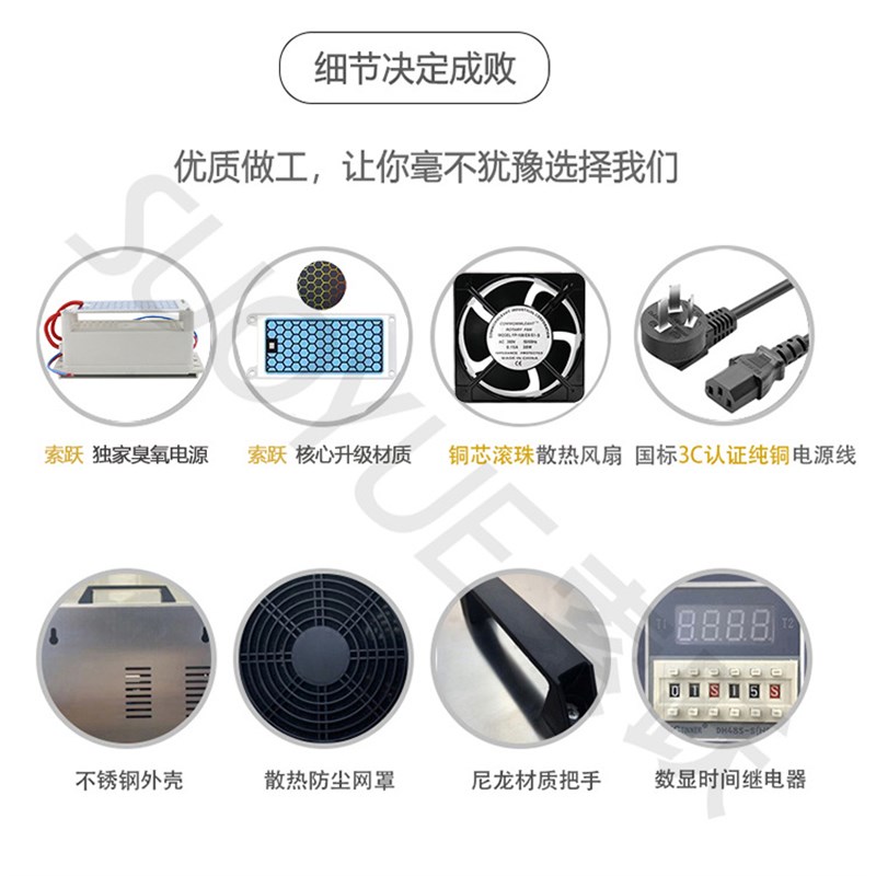 臭氧发生器臭f氧消毒机宠物店养殖场养猫舍消毒臭氧除臭除氨气