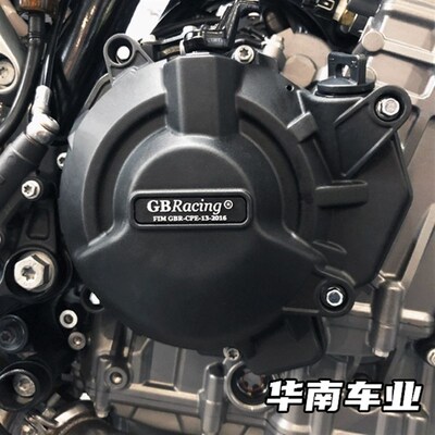 现货英国GBR 适用KTM 790DUKE改装发动机防摔边盖 Z引擎保护外罩