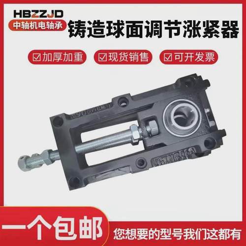 可调节滑动轴承座UCTM204 205 206B 207 208L 209 210 212AB流水