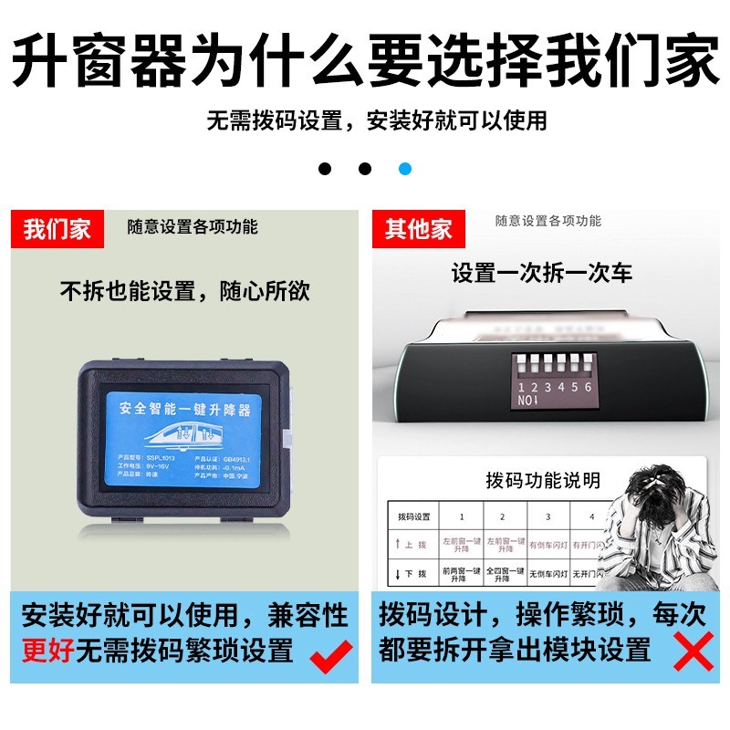 帅速别克昂科威升k窗器昂科威s plus自动升降窗后视镜折叠