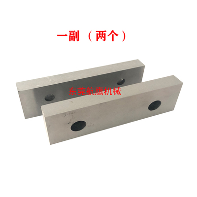 现货速发铨丰铣床/CC角固式平口钳配件台虎钳钳口S夹板6寸8寸加硬