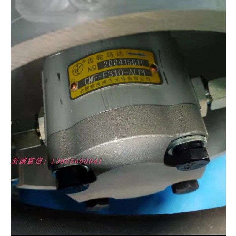 合肥皖液液压齿轮油泵 CBT-Fq322-AL-4?   CBTLD-F320/F304-AL4