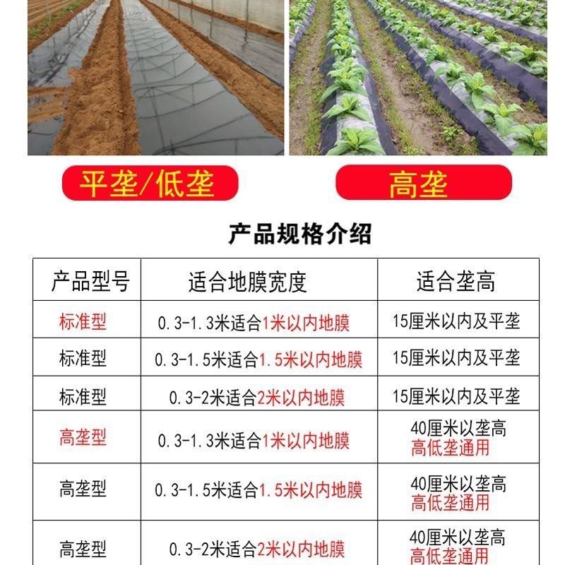 人工覆膜机手动h铺地膜覆盖机器人工覆膜盖膜机农用工具盖薄膜神,农机/农具/农膜,播种栽苗器/地膜机,淘宝优惠券,粉丝福利购,淘宝优惠卷