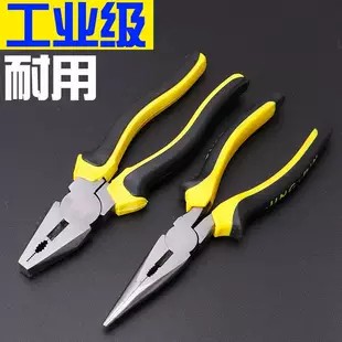 工业级碳钢绝缘耐用电工钢丝钳