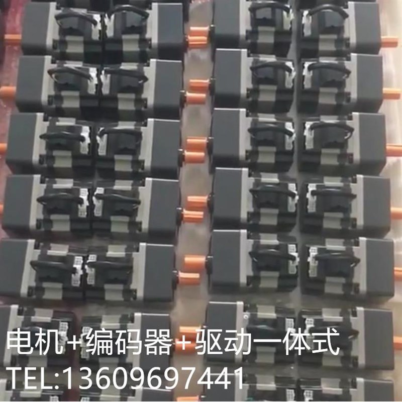 机器人底盘d直流无刷驱动电机带编码器驱控一体式电机可定制