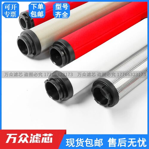 替代山立干燥机油雾过滤器滤o芯SAGL-15HC SAGL-15HT SAGL-15HA
