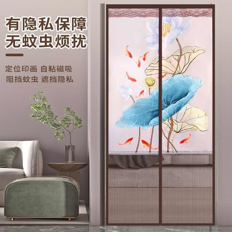隐私门帘防蚊遮挡帘磁吸家用免y打孔防蝇虫魔术贴隔断帘遮挡挂帘