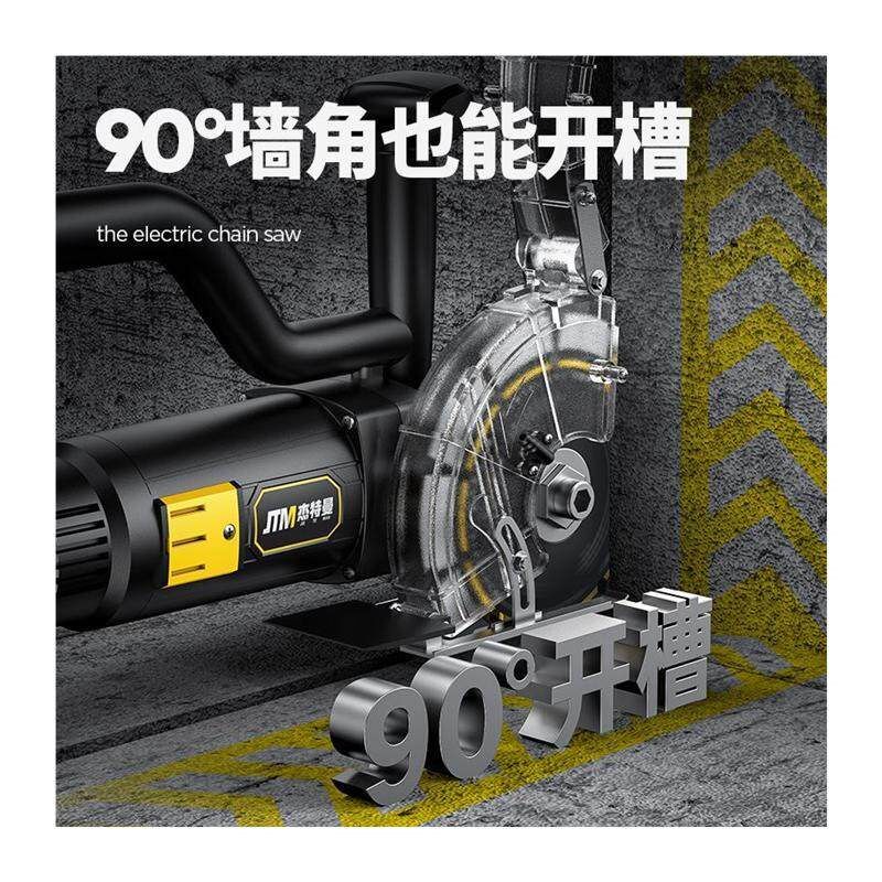 单片开槽机一次j成型无尘水电安装线槽管道墙壁墙面神器新款切槽