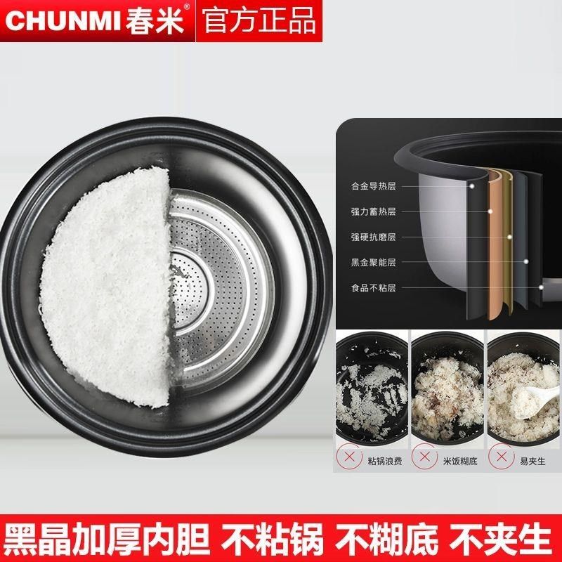 春米商用电饭锅大容量食堂酒店家用老式8升1L0-45人不粘锅蒸煮饭,厨房电器,商用电饭煲,淘宝优惠券,粉丝福利购,淘宝优惠卷
