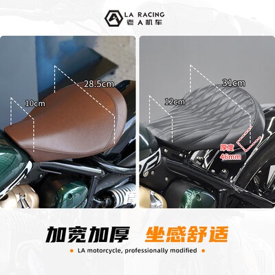 适用奔达拿破仑250改装复古单人bobber前座加宽T加厚前座坐垫总成