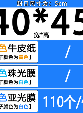 黄色牛皮纸气泡袋快递打包信封装加厚哑光泡O沫袋珠光膜自封袋