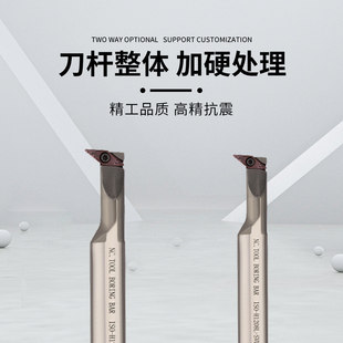 偏心式小径仿型刀杆Hl1208L-SVUCR08/SVUBR11高速钢防震内孔刀杆