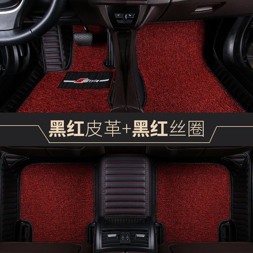 起亚KX1奕跑脚垫全包围专用丝圈皮双层地毯式汽车改装2019Z款1.4L