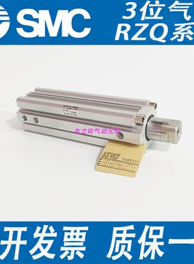 SMC方形型多位置3位气缸RZQA/rRZQB/RZQL/RZQF/RZQG/RZQD40-25/50