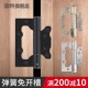 固特单向弹簧子母合页免开槽4寸不锈钢隐形门铰链自动Z关门闭门器