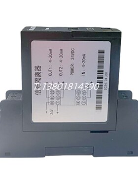 MSC30c1-C0C0 MSC301E-C0C0底座型信号隔离器4-20mA