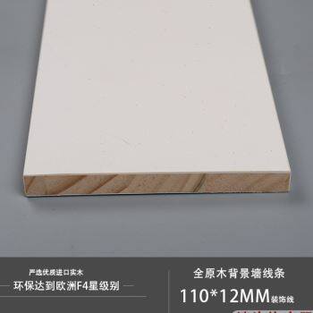 极速新品磊盾实木线条装饰客厅吊顶电视背景N墙边框墙面造型石膏