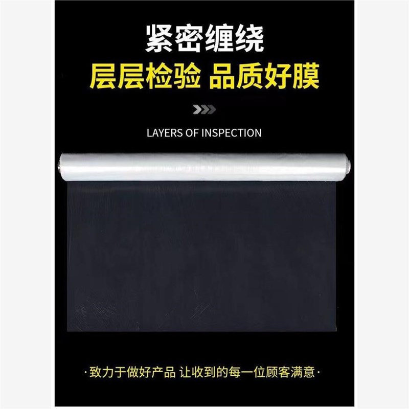 工程膜混凝土养护膜建筑工地薄膜地F膜水泥地面保护膜路面养生膜
