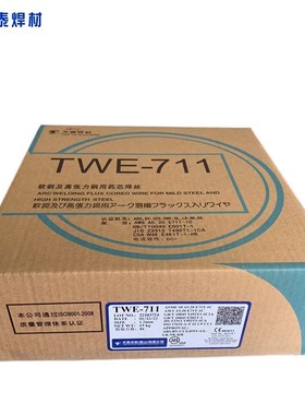 天泰TWE-711碳钢药芯焊丝E71T-1C E501T-1气体保Z护药芯焊丝