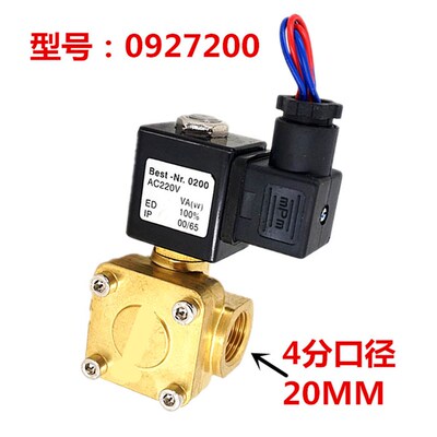 BEST-NR.0200高压电磁阀空u压机水阀气阀0927200 0927300 0927400