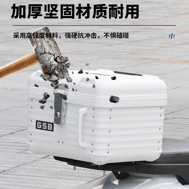 适用于雅迪E8/E8mS/E9pro/E10电动车后备箱后尾箱圆角大号方箱尾