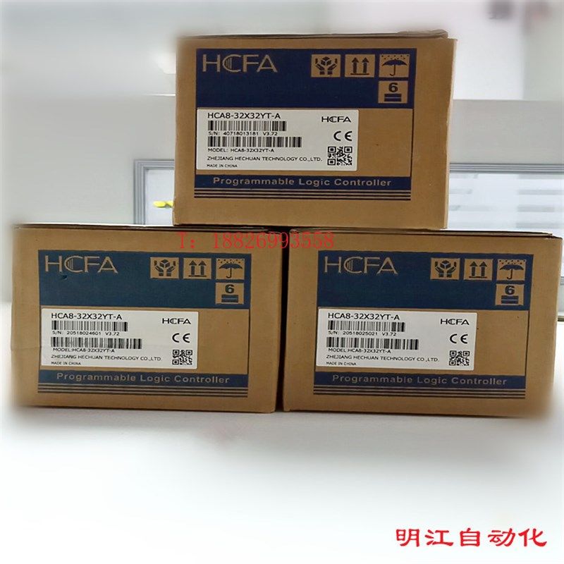 禾川可编程控制器g60点PLC信捷XD5-60T4-E同款HCA2P-36X24YT-A