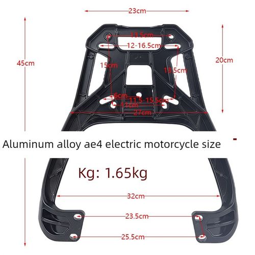 适用于25新极芯Ae4后尾架Ae4架z电动汽车Se/My/Pro/Max铝合金