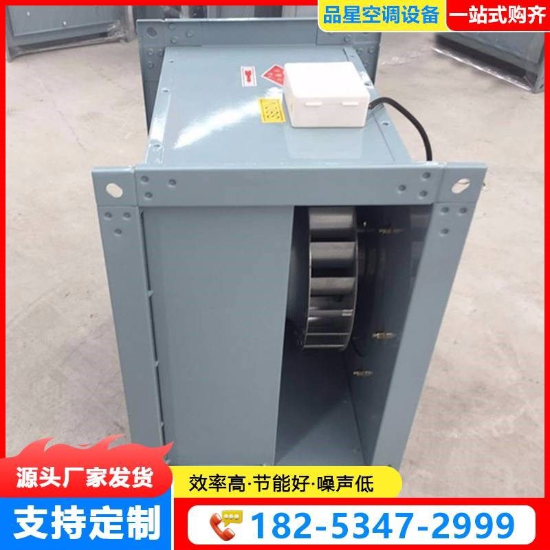 新款管道离心风机商用静音柜式离心风G机工业通风厨房排烟管道排,五金/工具,风机/鼓风机/通风机,淘宝优惠券,粉丝福利购,淘宝优惠卷