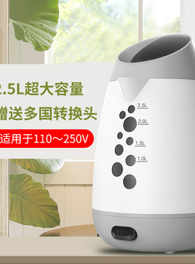 消毒水生成器家用 次氯酸发生器自制84消毒水制造机UWSB便携电解