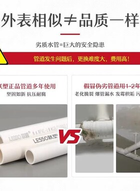 联塑PE给水管PE100盘管1.6MPa管材dn20F/25/32/40黑色50米/100M卷