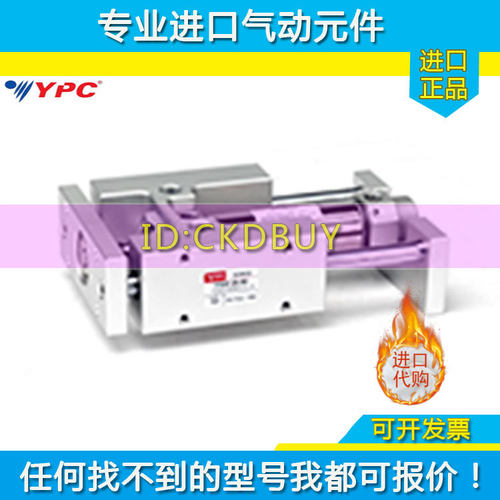 韩国YPC气缸YGM/YGMA-16/r20/25/32/40-25A-50-75-100A-150-300A-