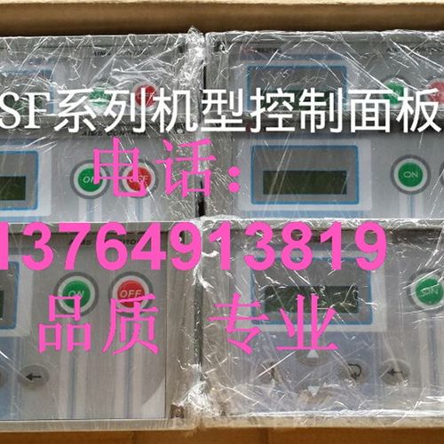 SA螺杆空压机电脑板控制器SC210w0/CP2000/2108100108压缩机配件