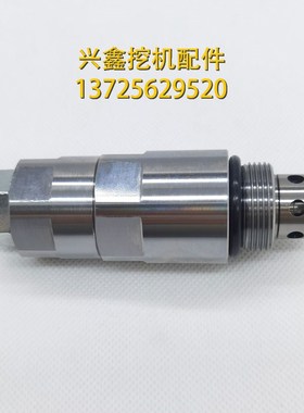 挖掘机詹阳JeY621 杰西博JS210 220 久保田KX主副炮溢流阀主炮副