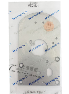 兄弟430D电子套结机大针板 SA3655-0V01 正宗强信