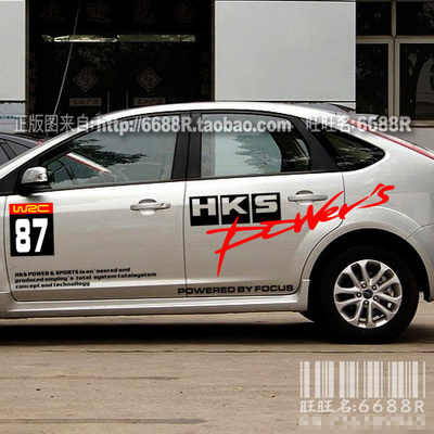 福特福克斯车身两侧整车贴纸 全车拉花 HKS powers 通.用其它车