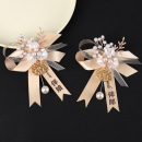 伴郎伴娘胸花婚礼超值首选新郎新娘结婚襟花全套唯美姐妹团手腕花