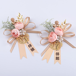 香槟色伴郎伴娘胸花婚礼新郎新娘结婚父母襟花家人全套水滴珍珠花