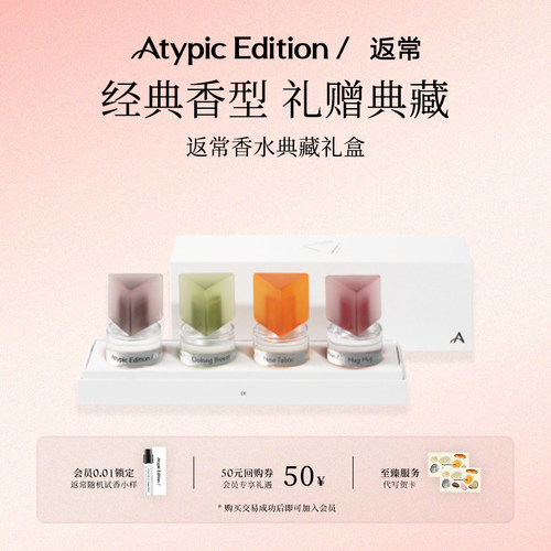 限量艺术香水礼盒高级典藏套装