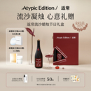 返常AtypicEdition流沙香薰红酒蜡烛结婚乔迁生日 新年礼物