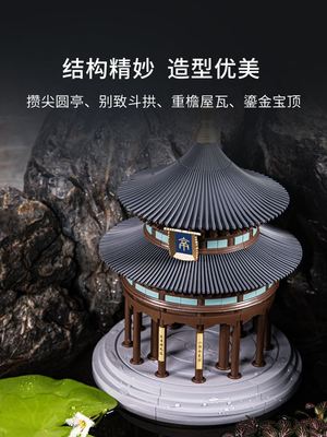 千年榫营造积木重檐亭中国古典建筑榫卯拼插积木桌面摆件模型