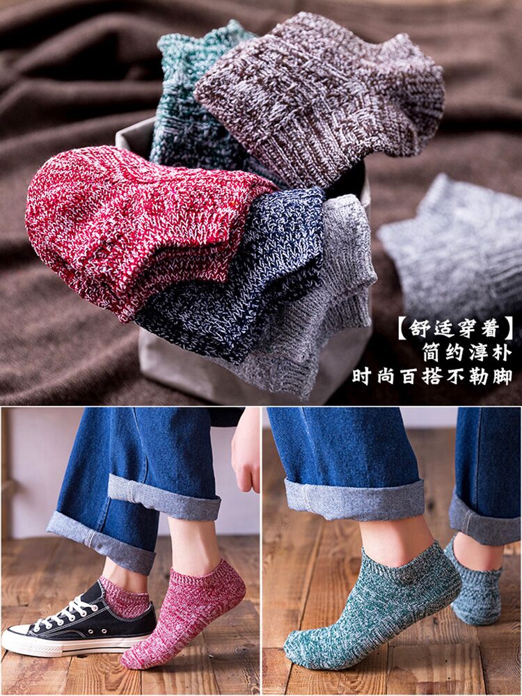 袜子男短袜春秋潮粗线袜民族风棉袜冬季短款船袜男士毛线针织袜