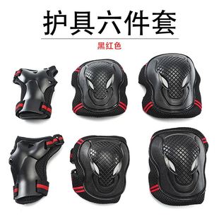 头盔全套成人平衡自行车护膝 轮滑滑板护具套装 护具溜冰鞋 成人加厚