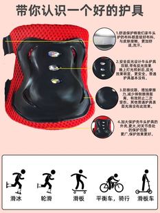 备专业防摔护膝滑板平衡车自行车骑行 儿童头盔护具骑行轮滑全套装
