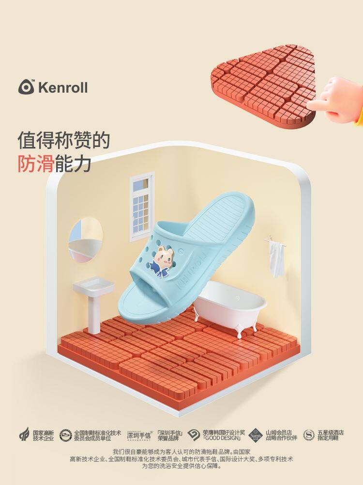 科柔儿童防滑拖鞋室内浴室洞洞鞋男童女童四季洗澡凉拖鞋夏季外穿