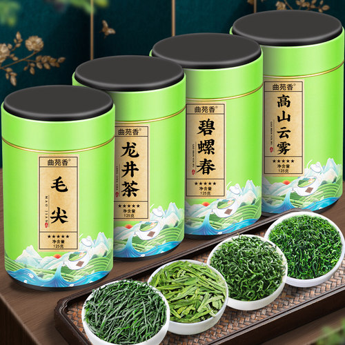 一次喝遍四大绿茶2026年新茶叶