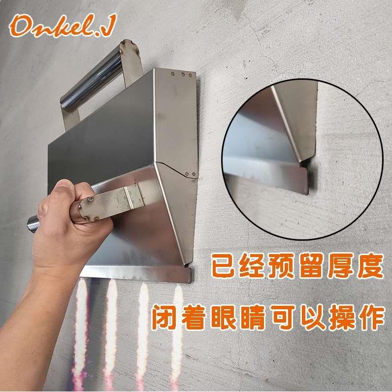 德国进口抹灰神器 泥工抹灰搓子 内墙批灰抹墙刷墙水泥锉子 刮灰
