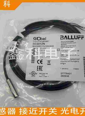 全新巴鲁夫BES00E5接近开关BESM12MD-PSC40B-BP02-003传感器